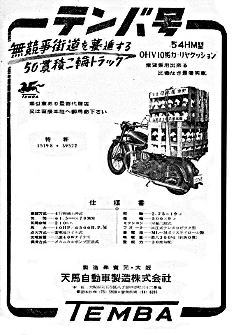 Click for larger image