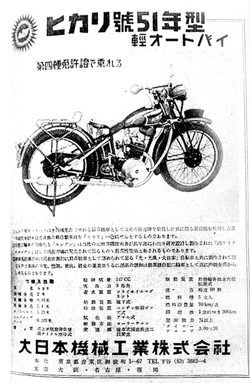 Click for larger image