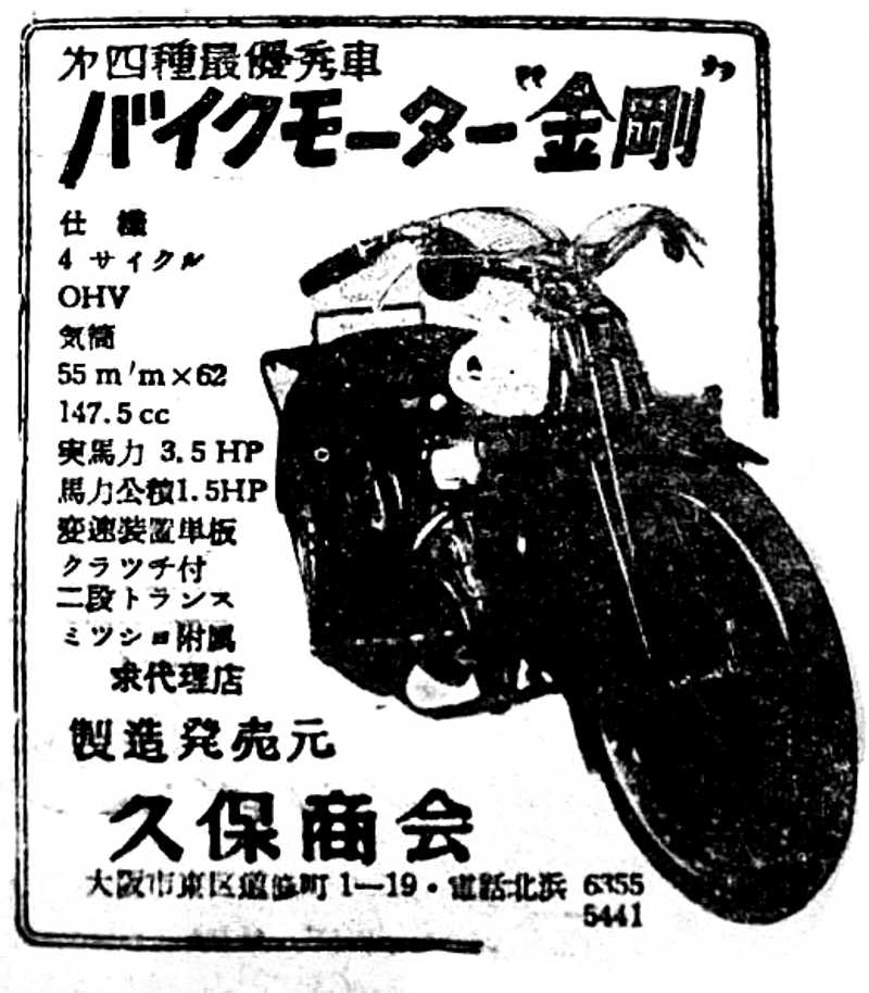 Click for larger image
