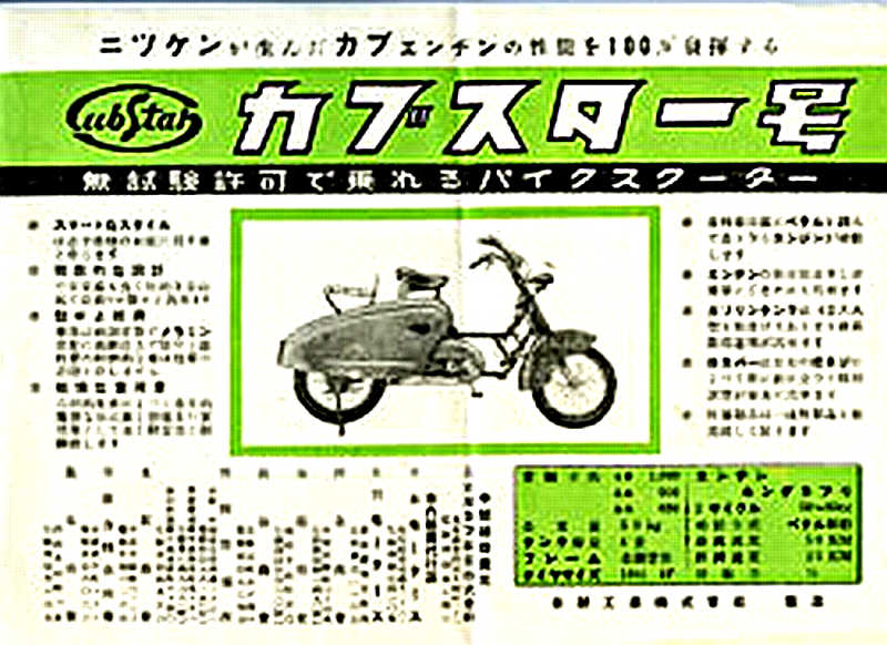 Click for larger image