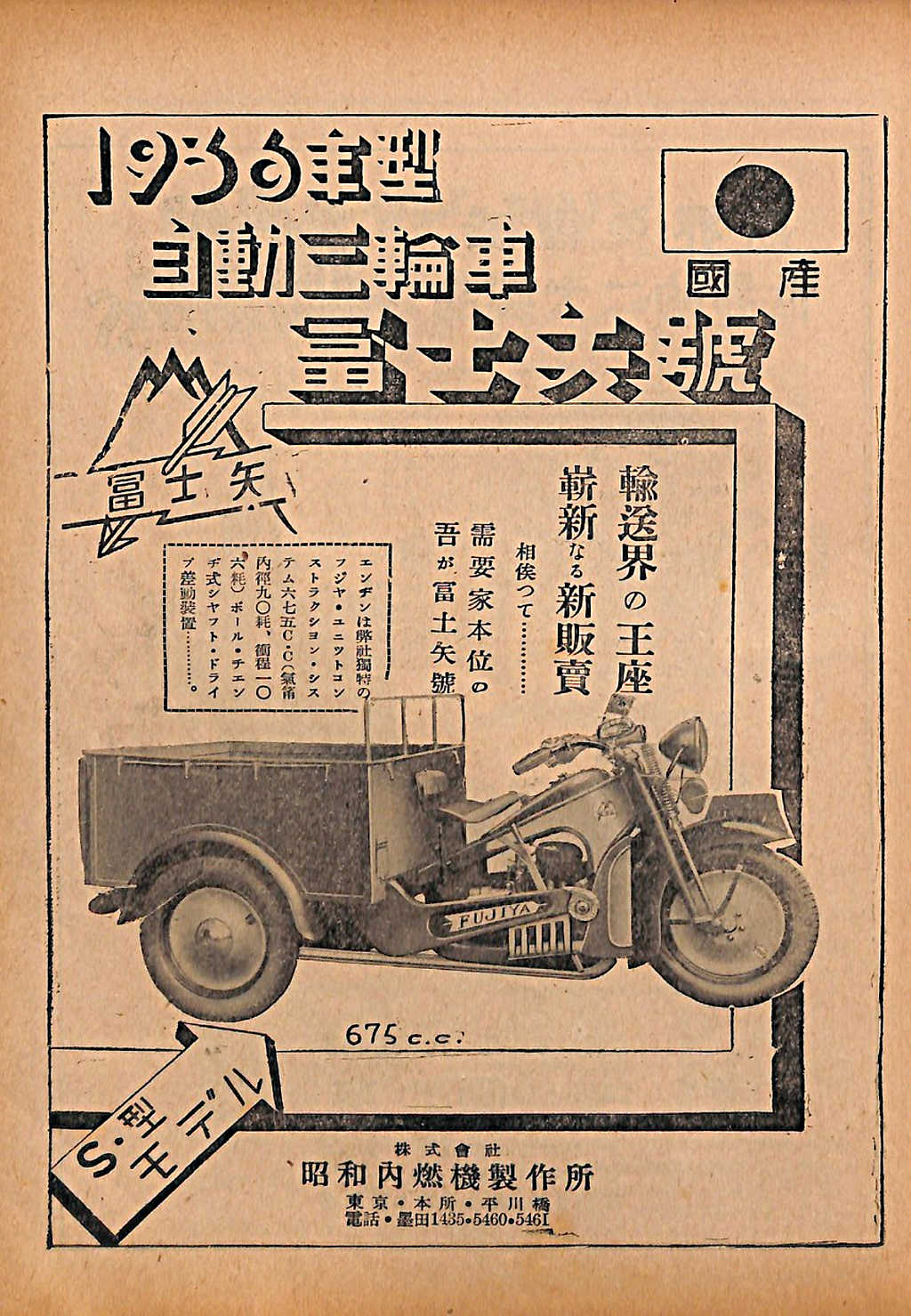 Click for larger image