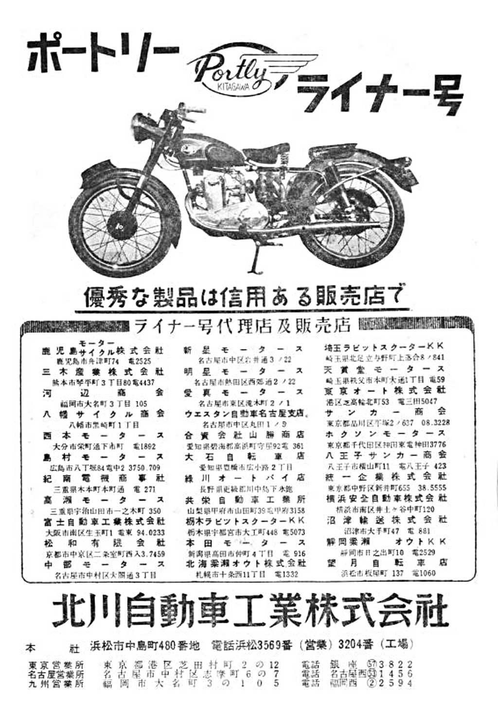 Click for larger image