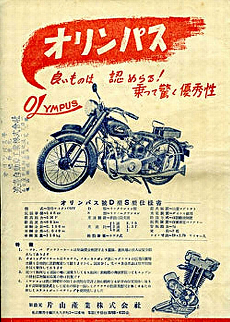 Click for larger image