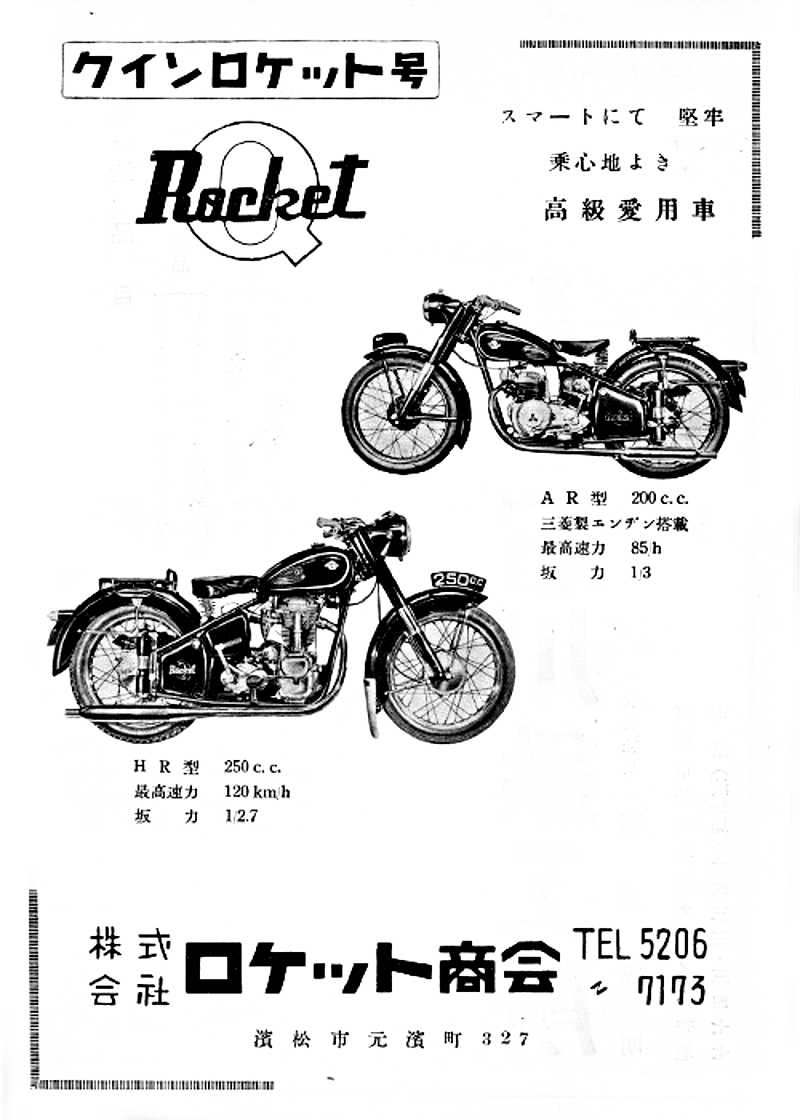 Click for larger image